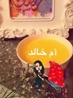 صورة لوصفة كاسترد