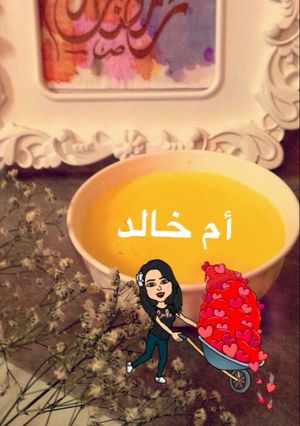 صورة لوصفة كاسترد