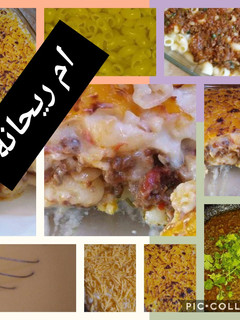 صورة لوصفة معكرونة باللحم مفروم