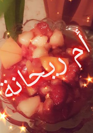 صورة لوصفة سلاطة فواكه