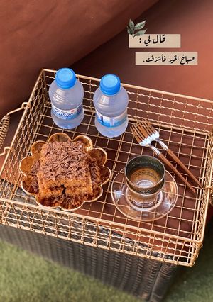 صورة لوصفة بسبوسة الجالكسي