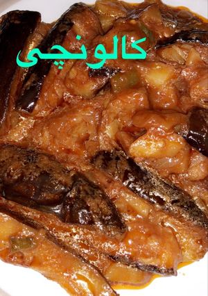 صورة لوصفة كالونچي