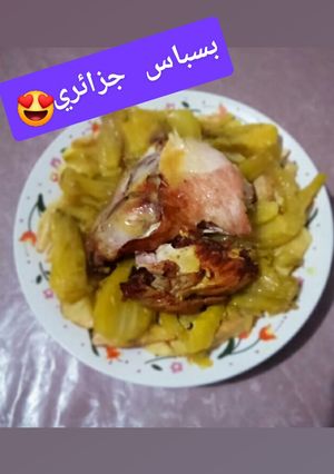 صورة لوصفة بسباس جزائري