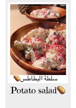 صورة لوصفة سلطة البطاطس 🥔💛