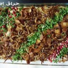 حراق اصبعو-レシピのメイン写真