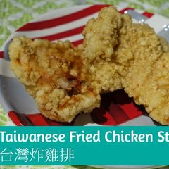 A picture of Taiwan Fried Chicken Steak.