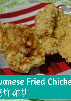 A picture of Taiwan Fried Chicken Steak.