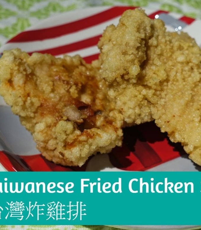 A picture of Taiwan Fried Chicken Steak.