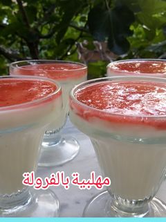 صورة لوصفة مهلبية بالفروالة 🍓🍓