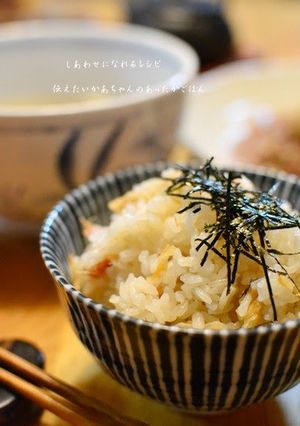 A picture of To Improve Your Blood Circulation: Sweet Onion Rice.