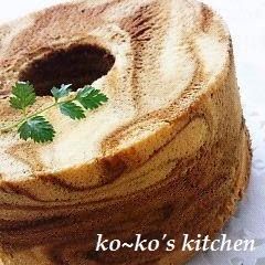A picture of Coffee Marble Chiffon Cake.