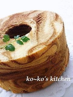 A picture of Coffee Marble Chiffon Cake.