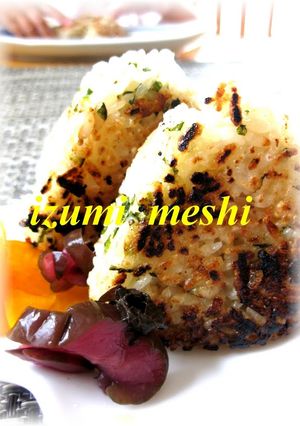 A picture of Tasty Grilled Onigiri (Rice Balls) No. 7.