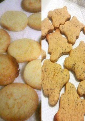 A picture of Toaster Oven Cookies.