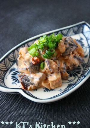 A picture of Microwaved Doubanjiang Mayo Spicy Eggplant.