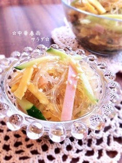 A picture of Chinese Cellophane Noodle Salad.