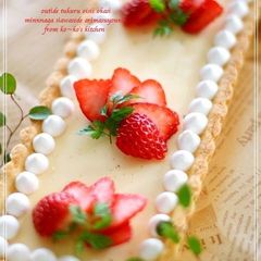 A picture of Cheese Pudding Tart.