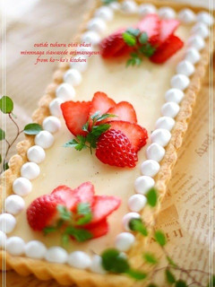 A picture of Cheese Pudding Tart.