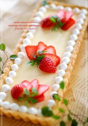 A picture of Cheese Pudding Tart.