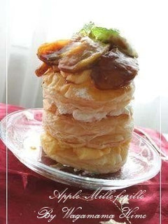 A picture of Caramelized Apple with Puff Pastry.