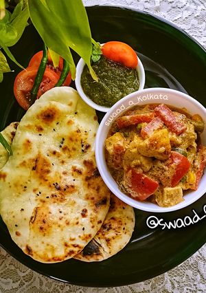 নবরত্ন কোর্মা(Navaratan Korma Recipe in Bengali) রেসিপির প্রধান ছবি