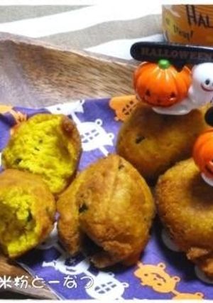 A picture of Gluten-Free Rice Flour Pumpkin Donut Holes.