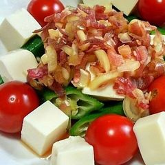 A picture of Easy Myoga Ginger Sauce For Japanese-Style Salads.