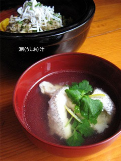 A picture of Ushio-jiru: My Favorite Clear Soup.