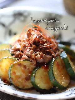 A picture of Gochujang & Lemon Flavored Zucchini and Beef.