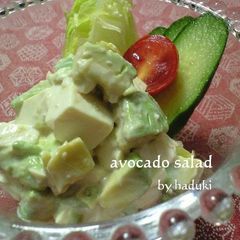 A picture of Avocado and Silken Tofu Salad.