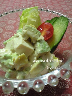 A picture of Avocado and Silken Tofu Salad.