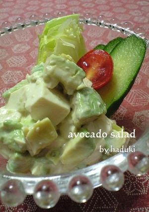 A picture of Avocado and Silken Tofu Salad.