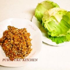 A picture of Chinese-style Ground Meat Lettuce Wrap.
