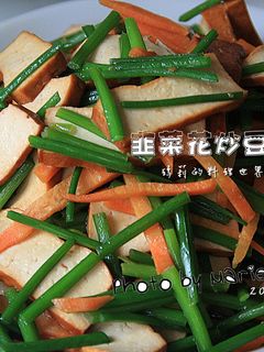 瑪莉廚房:韭菜花炒豆干 的食譜成品照片