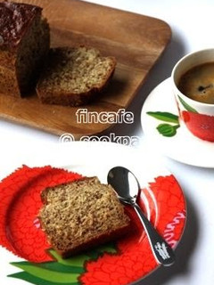 A picture of Macrobiotic Banana Pound Cake With Rice Flour & Tofu.