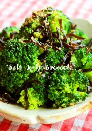 A picture of Endless Salted Kombu Broccoli - Make Ahead.