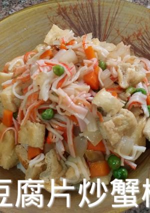 A picture of Fired Tofu skin with crab stick meat.