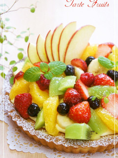 A picture of Fruit Tart.