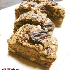 A picture of Brownies.