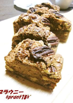 A picture of Brownies.