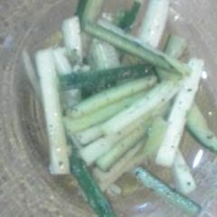 A picture of Celery Namul (Korean-style Salad).