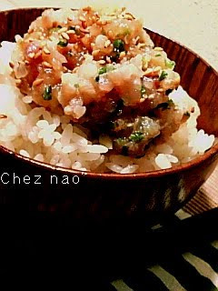A picture of Horse Mackerel Tataki (Pounded Horse Mackerel ) in Rice Bowl.
