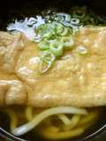 Copycat Hanamaru Udon: Kitsune Udon
