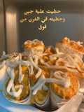 اقماع الدجاج