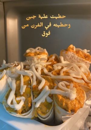 صورة لوصفة اقماع الدجاج