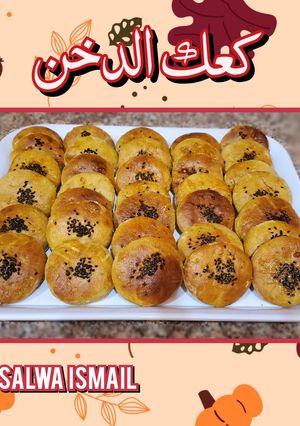 صورة لوصفة كعك الدخن 🇾🇪