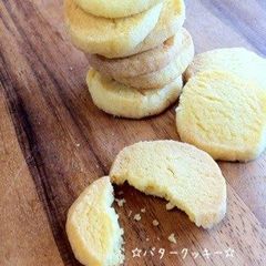 A picture of Easy Butter Cookies.