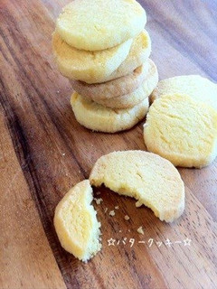 A picture of Easy Butter Cookies.