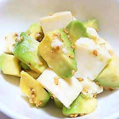 Avocado and Tofu Namul (Korean-style Salad) A picture of Avocado and Tofu Namul (Korean-style Salad).