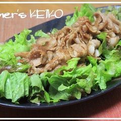 A picture of Pork Belly Salad with Onion Dressing.